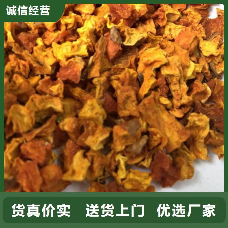 无皮南瓜粒库存充足