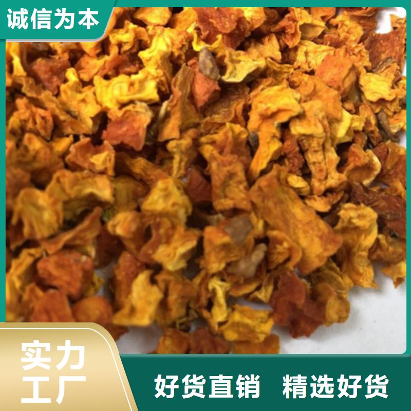 无皮南瓜丁售后完善