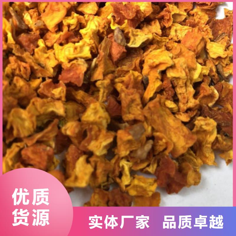 【南瓜丁菠菜粉实时报价】