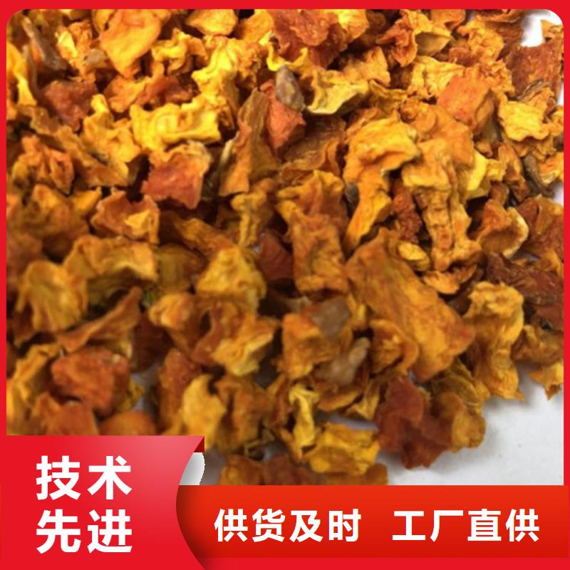 无皮南瓜丁厂家现货