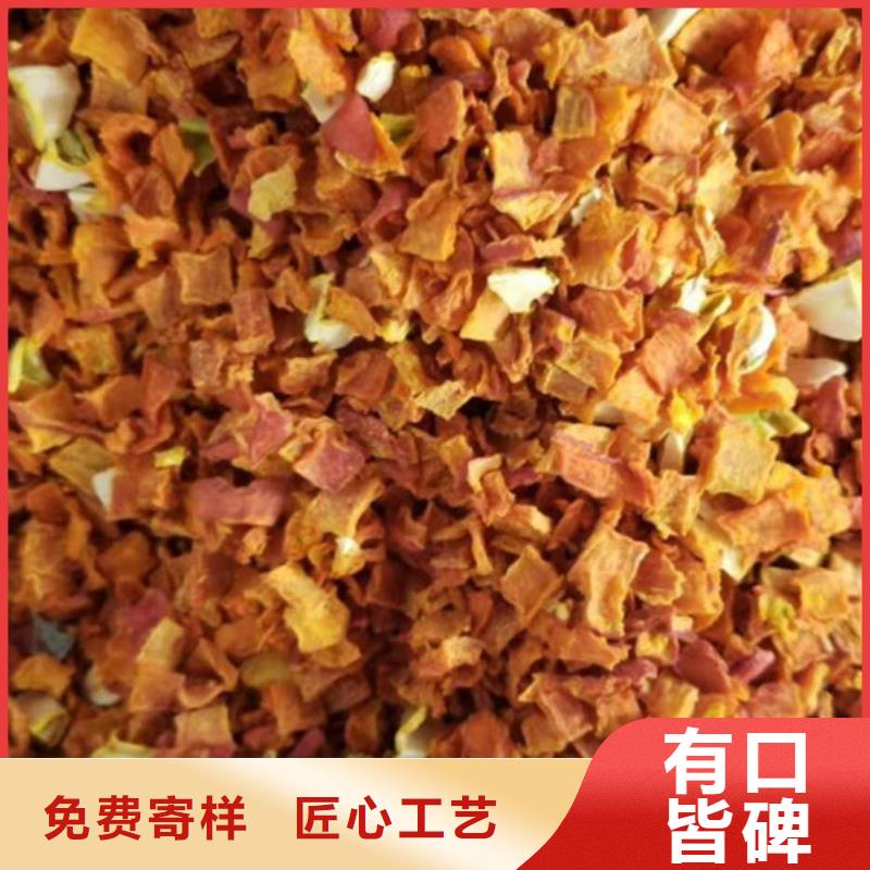 无皮南瓜丁销售