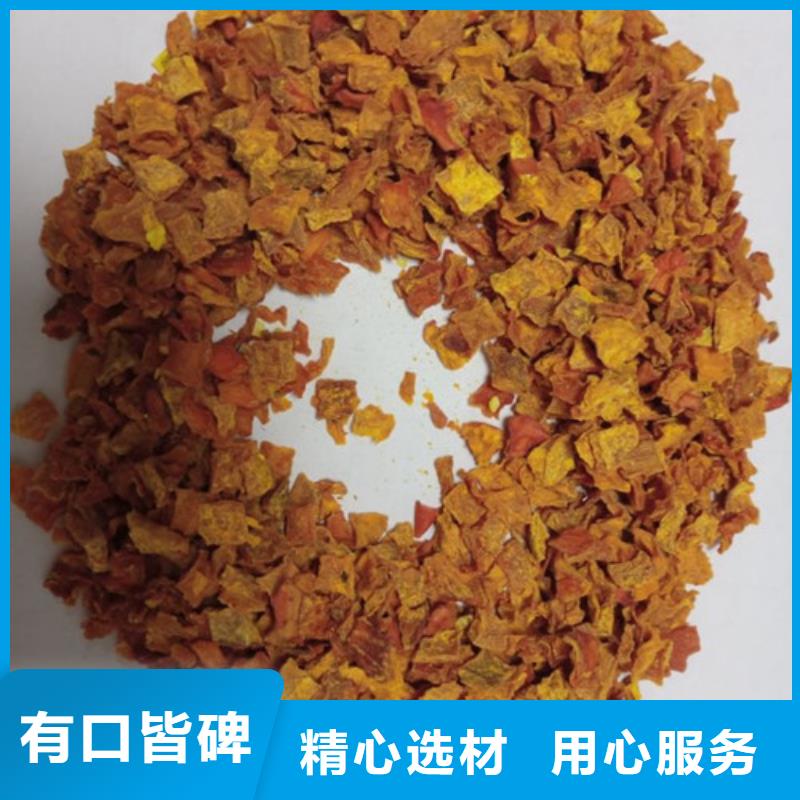 南瓜丁