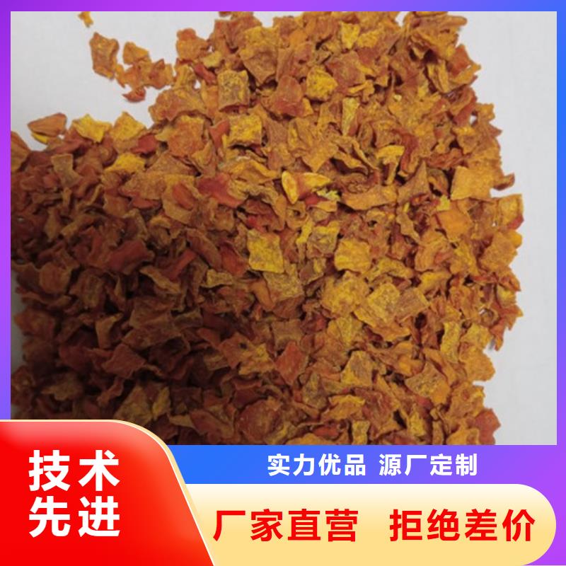 南瓜粒源头厂家