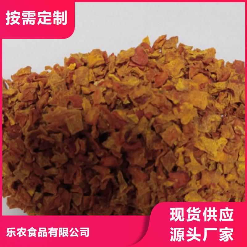 无皮南瓜粒厂家直销