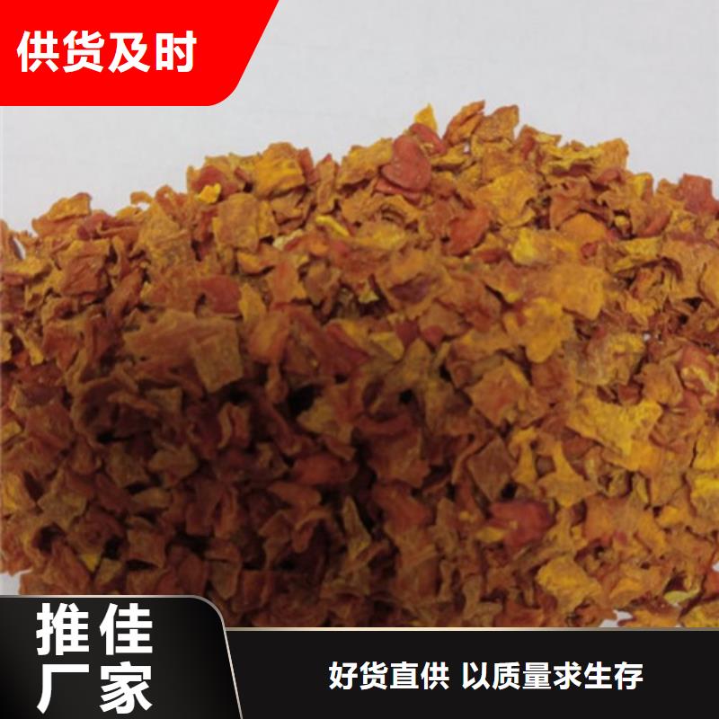 无皮南瓜粒信息