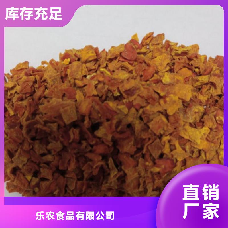 南瓜粒价格优