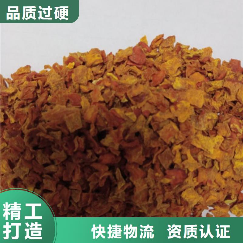 无皮南瓜丁优惠报价