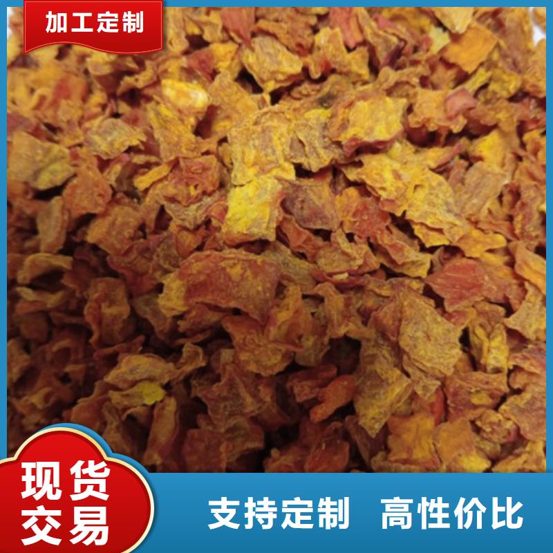 无皮南瓜粒信息