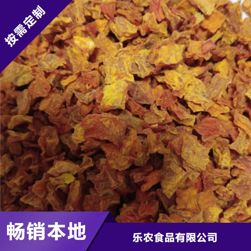 南瓜粒品质放心