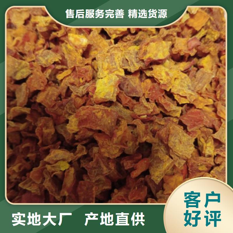 南瓜粒诚信企业