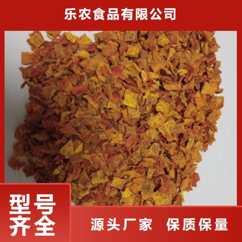 无皮南瓜粒信息