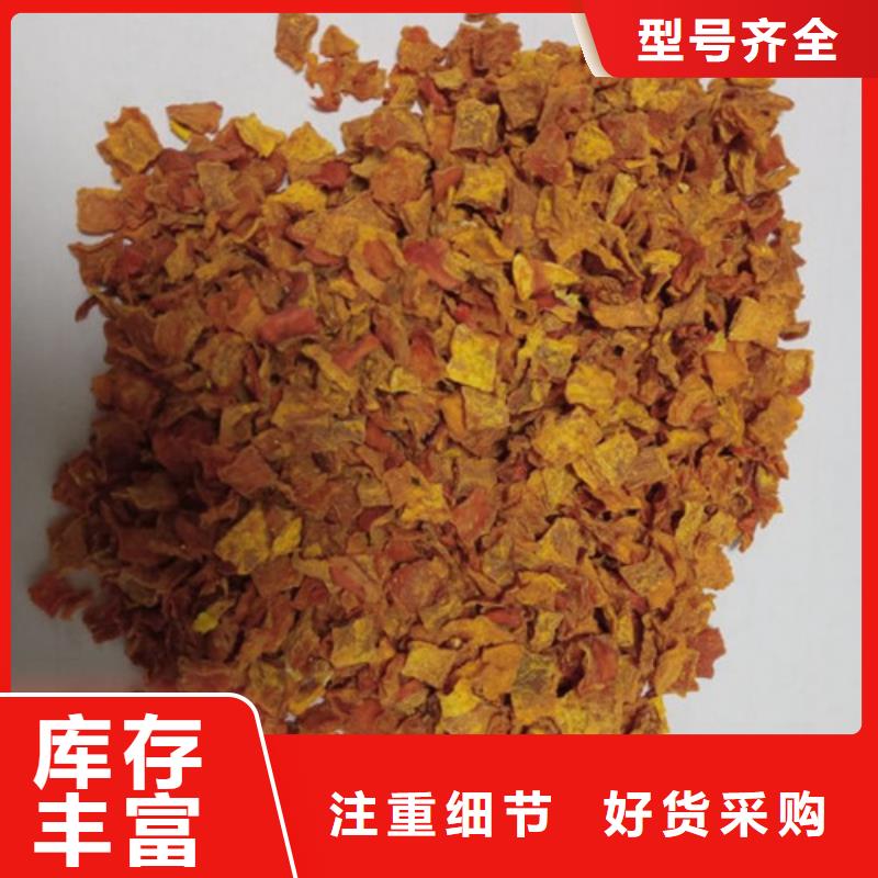 无皮南瓜粒购买