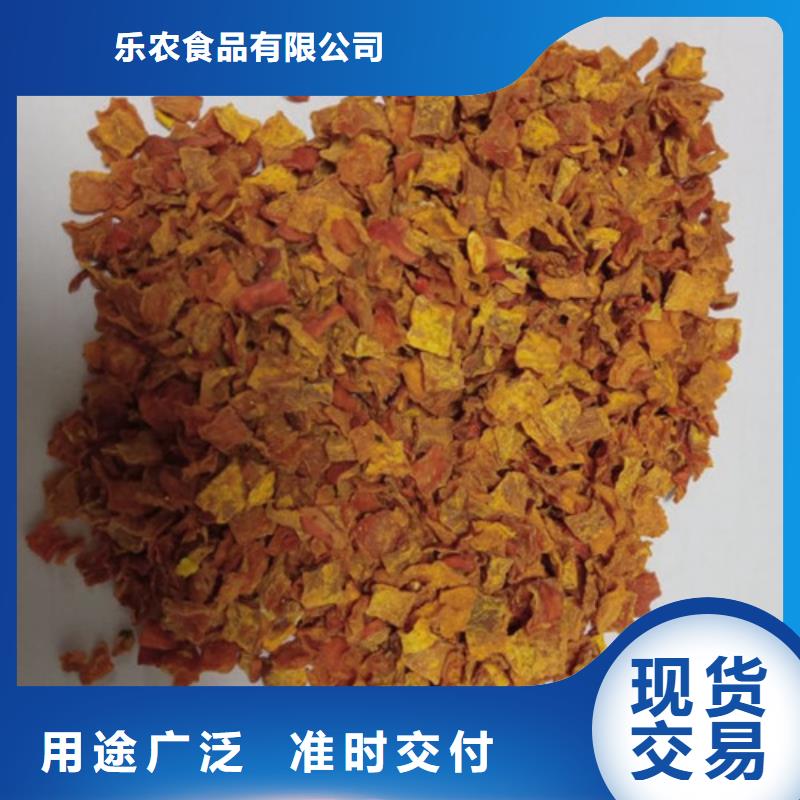 无皮南瓜粒零售