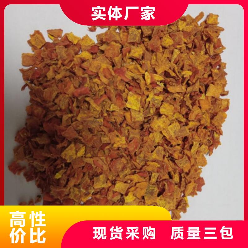 南瓜丁供应