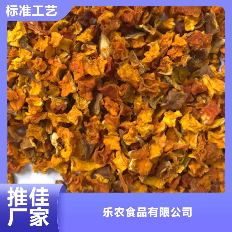 南瓜丁货源
