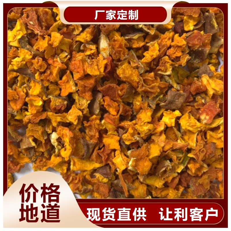南瓜丁诚信企业