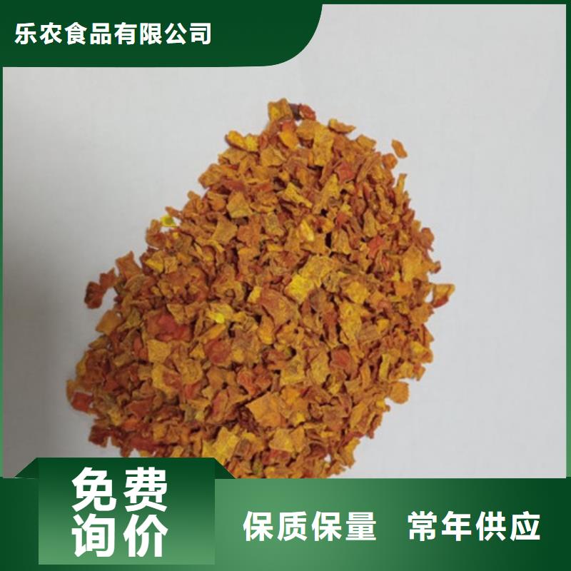 无皮南瓜粒价格