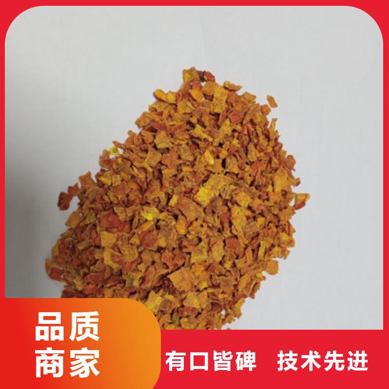 南瓜丁诚信企业