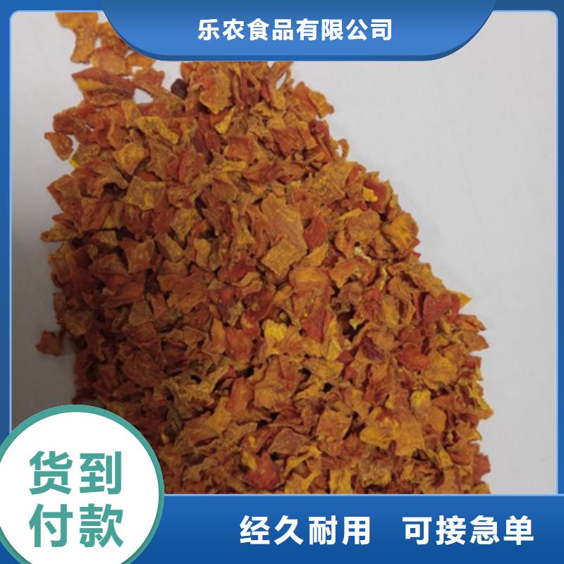 南瓜粒售后完善