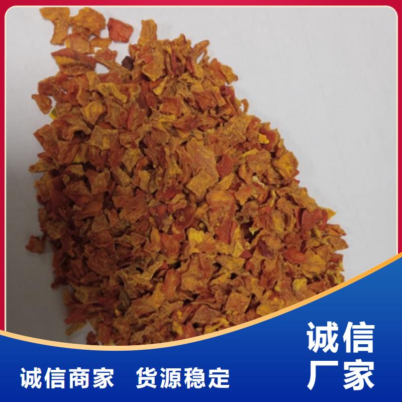 无皮南瓜粒厂家直销