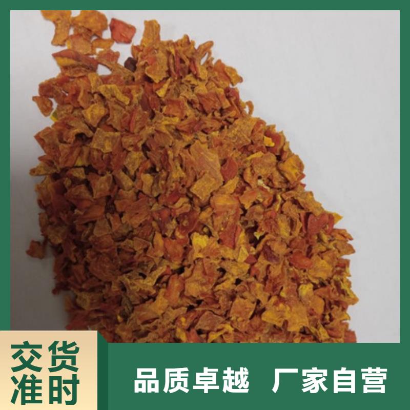 南瓜丁价格优惠