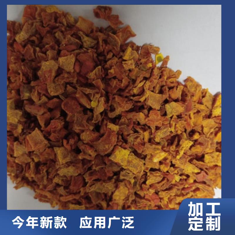 南瓜丁价格优惠