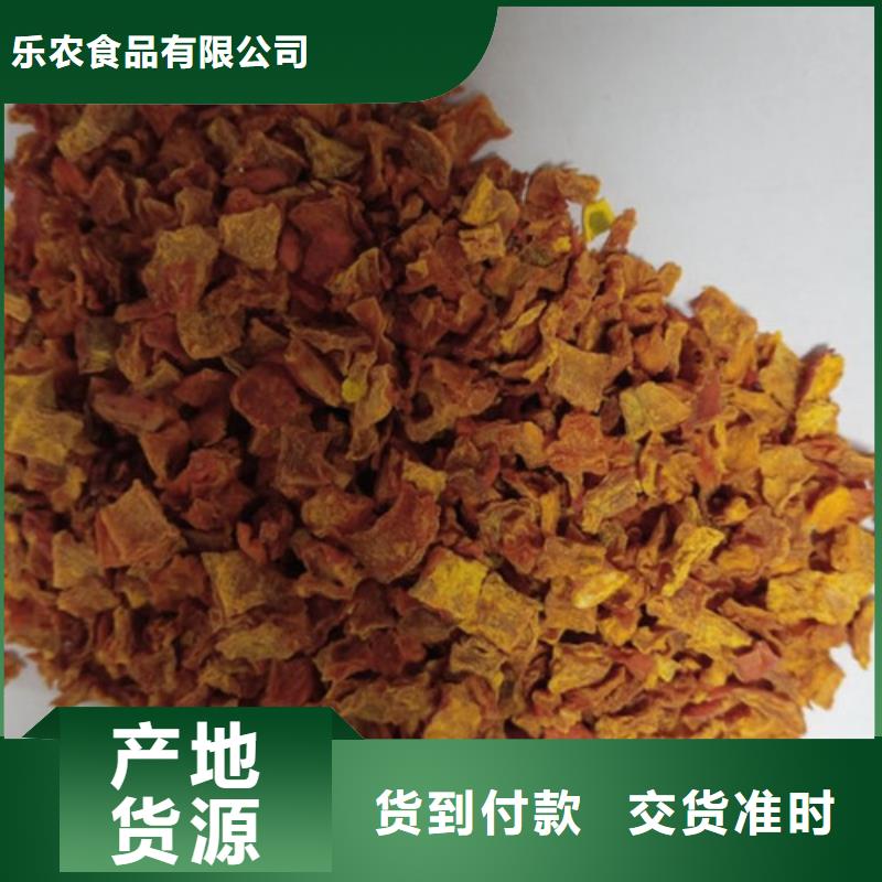 无皮南瓜粒价格