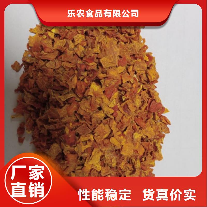 南瓜丁价格优惠