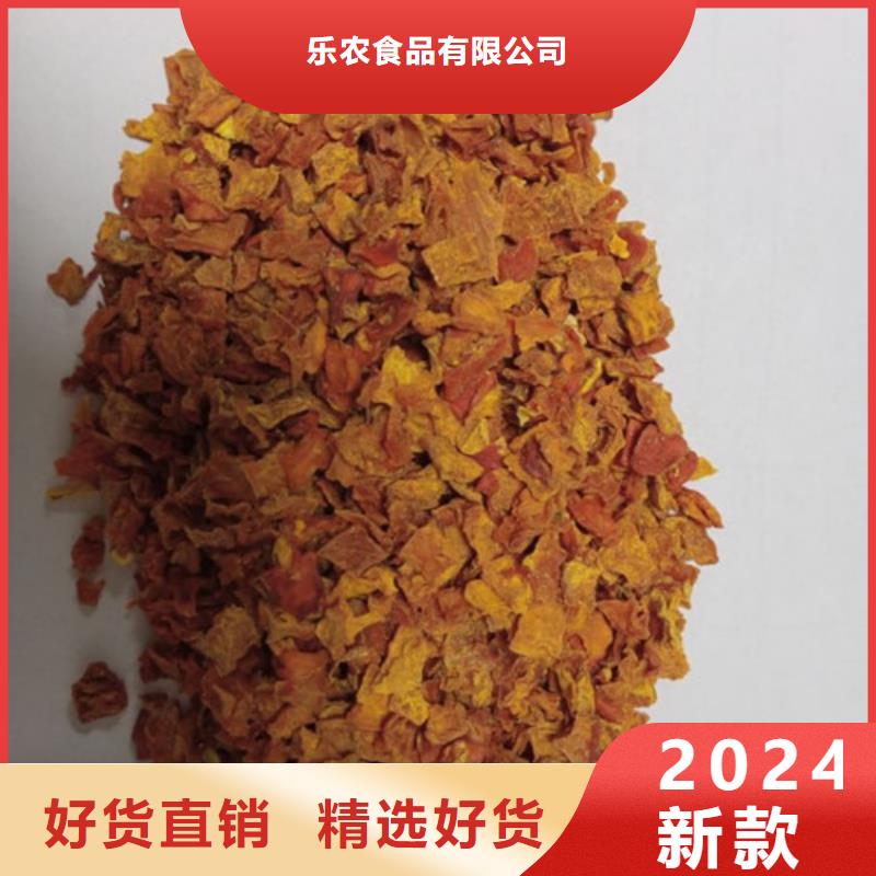 南瓜粒价格行情