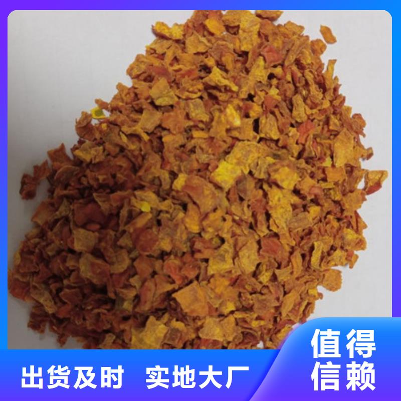 南瓜丁价格优惠