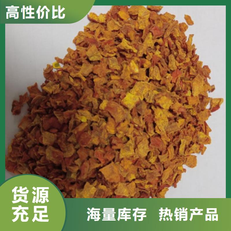 无皮南瓜粒零售