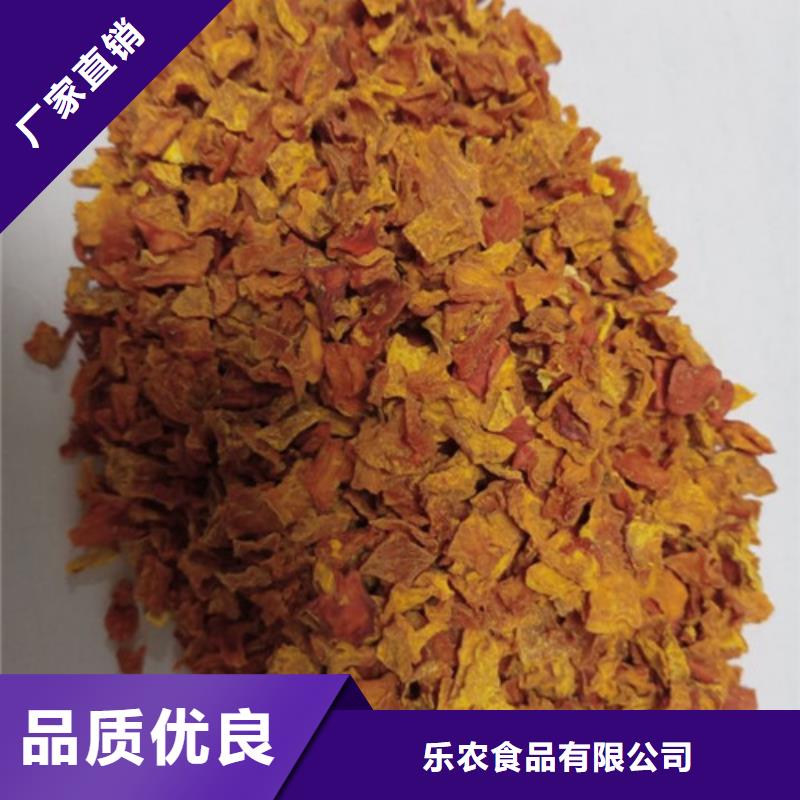 无皮南瓜粒厂家直销