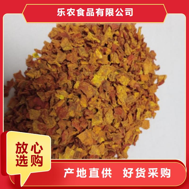 无皮南瓜粒信息