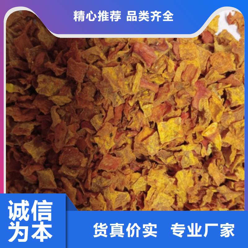 无皮南瓜粒厂家直销