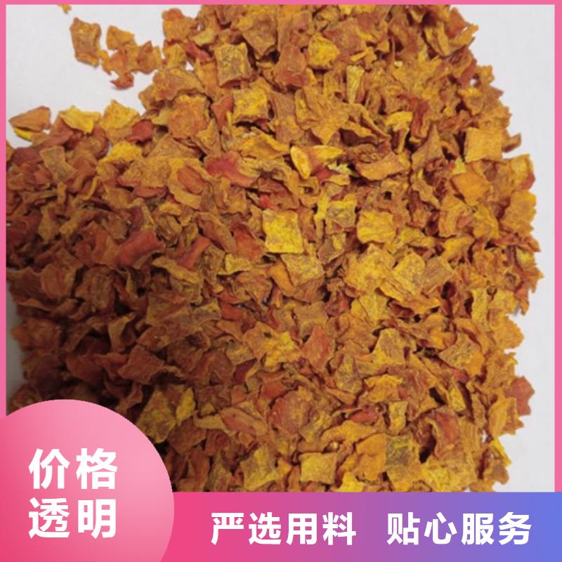 南瓜粒值得信赖