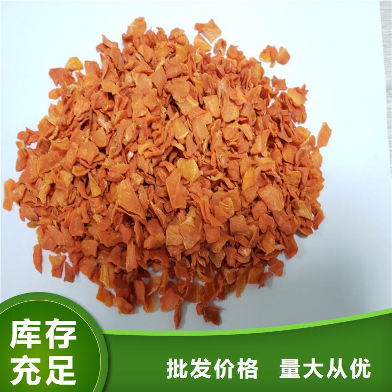 胡萝卜粉视频-胡萝卜粉_新疆乌鲁木齐市市场覆盖克拉玛依|伊犁等