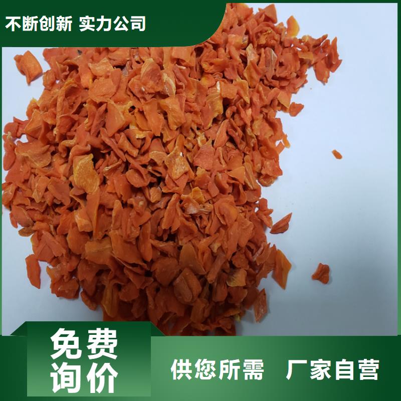 胡萝卜-【羽衣甘蓝粉】信誉有保证同城品牌