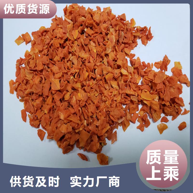 【胡萝卜】,菠菜粉厂家常年出售-乐农食品(乌鲁木齐市分公司)