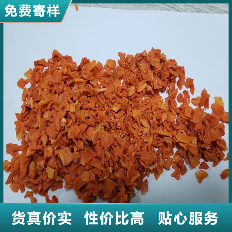 【胡萝卜】,菠菜粉厂家常年出售-乐农食品(乌鲁木齐市分公司)