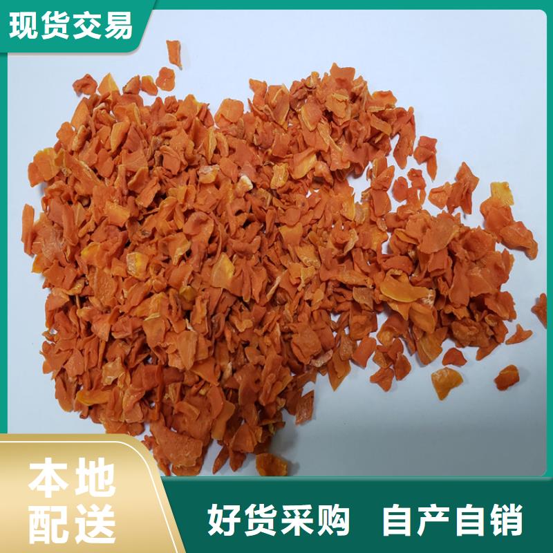 【胡萝卜】 紫薯雪花片厂家厂家供应_乐农食品(焦作市分公司)
