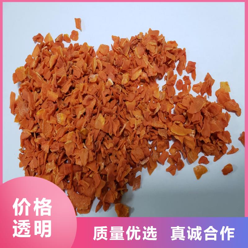 胡萝卜粉视频-胡萝卜粉_新疆乌鲁木齐市市场覆盖克拉玛依|伊犁等