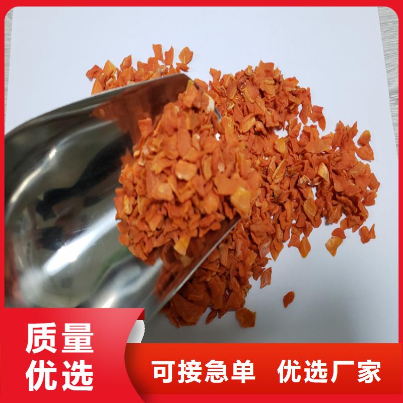 胡萝卜-【羽衣甘蓝粉】信誉有保证同城品牌
