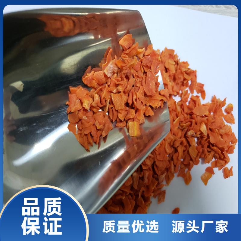 【胡萝卜】 紫薯雪花片厂家厂家供应_乐农食品(焦作市分公司)