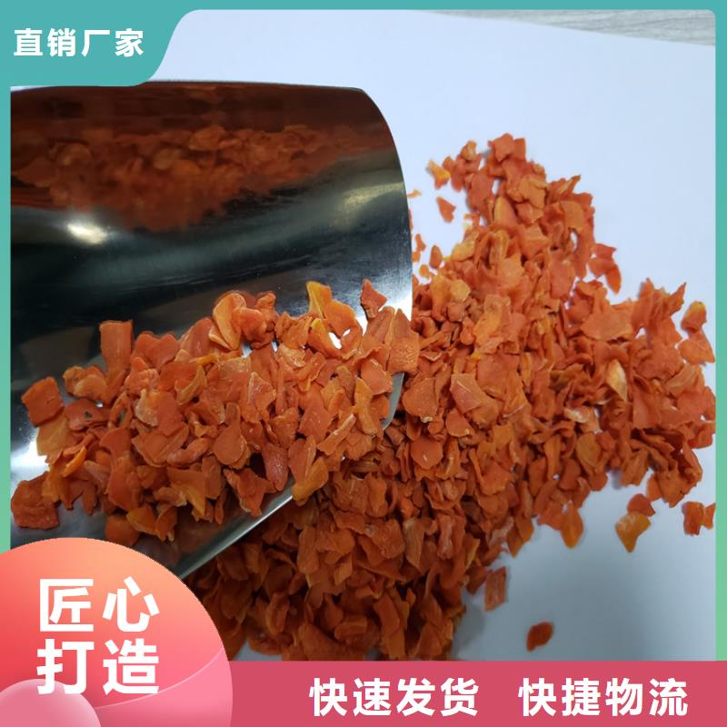 【胡萝卜】,菠菜粉厂家常年出售-乐农食品(乌鲁木齐市分公司)