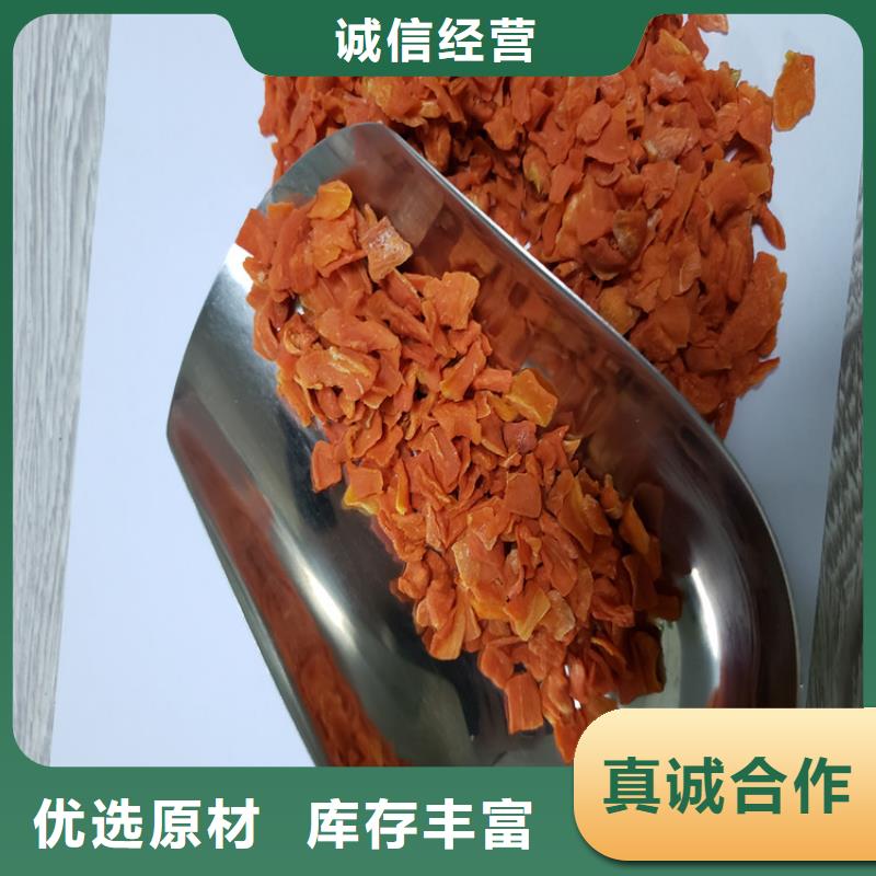【胡萝卜】 紫薯雪花片厂家厂家供应_乐农食品(焦作市分公司)