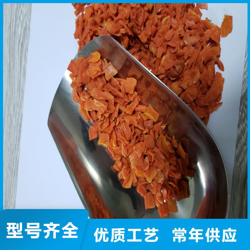 胡萝卜粉视频-胡萝卜粉_新疆乌鲁木齐市市场覆盖克拉玛依|伊犁等