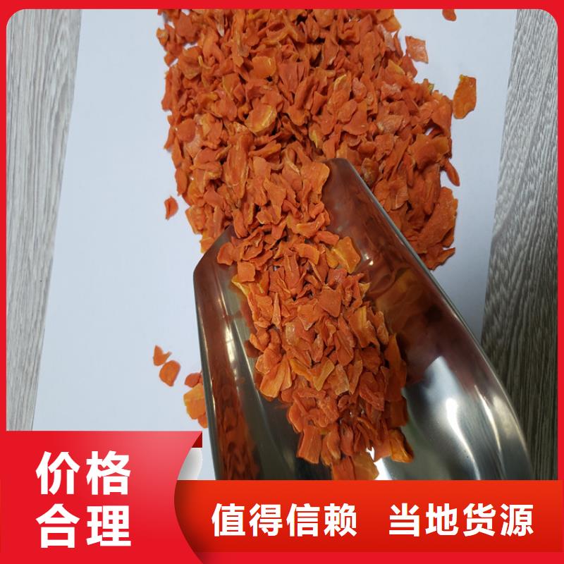 胡萝卜-【羽衣甘蓝粉】信誉有保证同城品牌