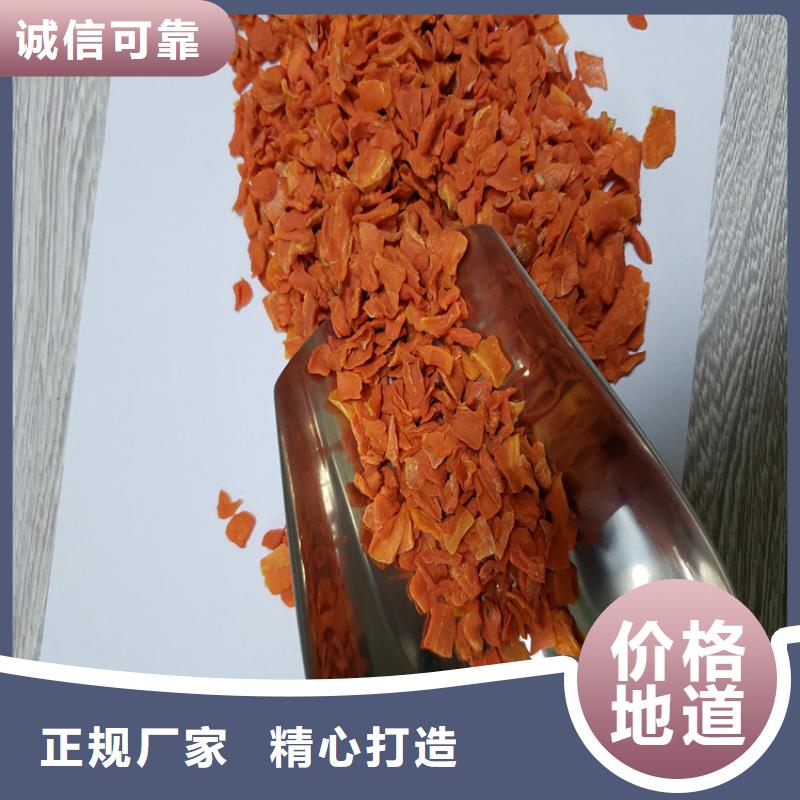 胡萝卜粉视频-胡萝卜粉_新疆乌鲁木齐市市场覆盖克拉玛依|伊犁等