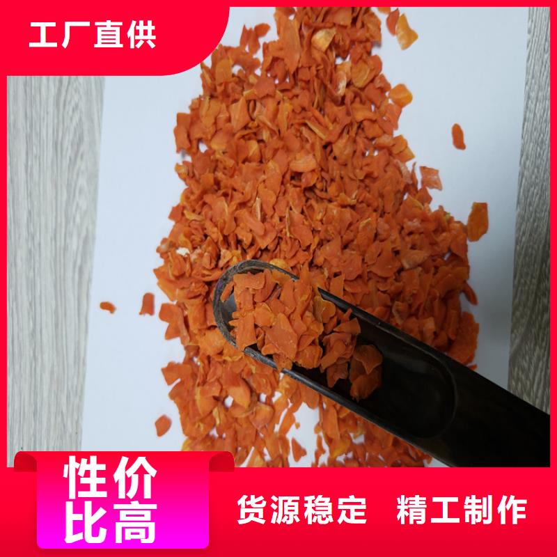 【胡萝卜】,菠菜粉厂家常年出售-乐农食品(乌鲁木齐市分公司)