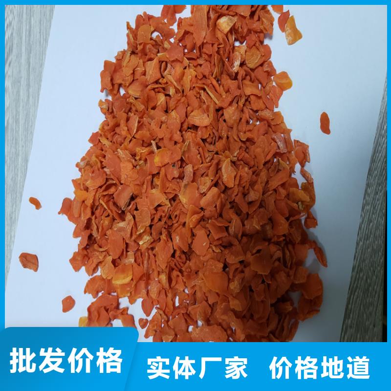 胡萝卜粉视频-胡萝卜粉_新疆乌鲁木齐市市场覆盖克拉玛依|伊犁等
